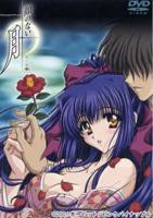 《无颜之月》动漫第一季全集在线观看完整版