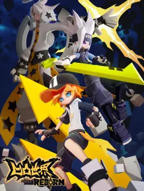 《凹凸》在线观看免费全集电视剧