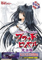 《公主 2010》动漫全集完整版免费在线观看