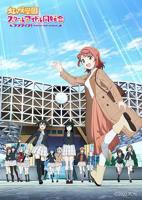 《LOVELESS》动漫第一季免费在线观看