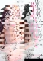 《老公原谅我 ADN-018》电影免费在线观看高清完整版