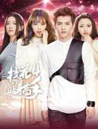 《校花的贴身高手4》电视剧全集免费在线观看高清完整版