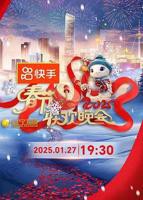 《2025年辽宁卫视春节联欢晚会》免费在线观看