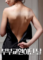 《爱需要交换》泰剧免费在线观看高清完整版