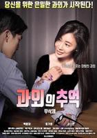 《课后辅导by肉馅小水饺》免费在线观看完整版