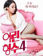 《美味速递》韩国电影在线高清免费观看完整版