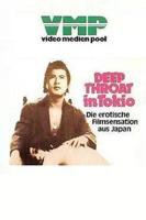 《東京深喉夫人》电影免费在线观看高清完整版