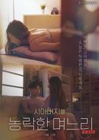 《出轨岳父的儿媳妇》日韩夫妻电视剧大全集