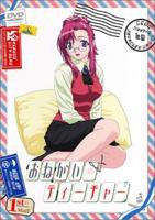 《女教师2》动漫电影免费在线观看高清完整版
