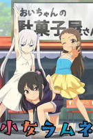 《特殊游泳课》动漫免费在线观看